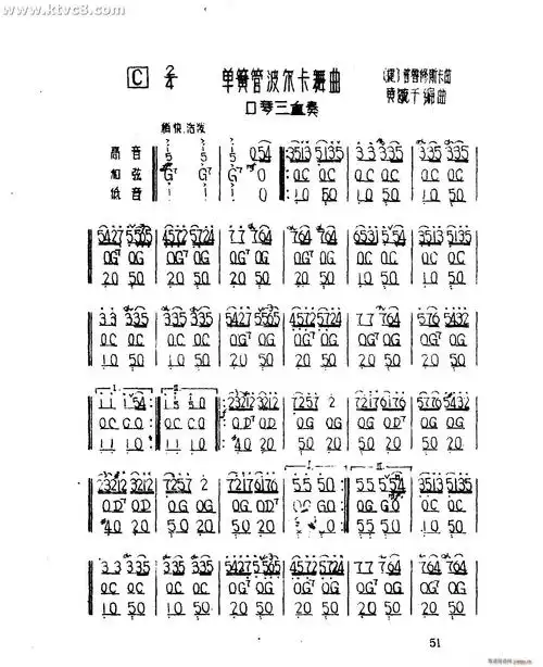 单簧管波尔卡舞曲 歌谱简谱网