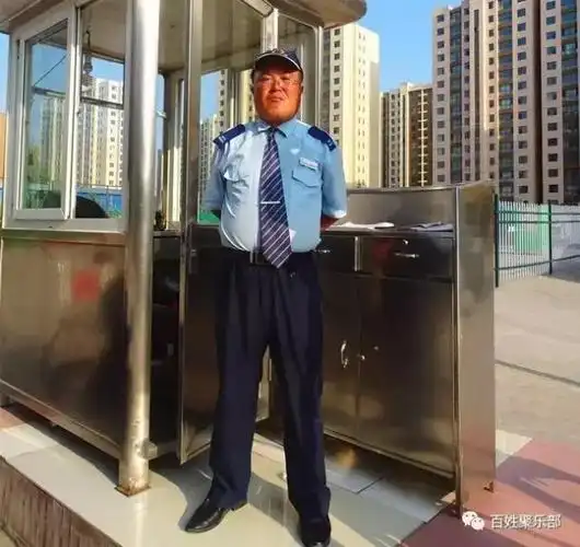 华百网专访小区保安司跃庭