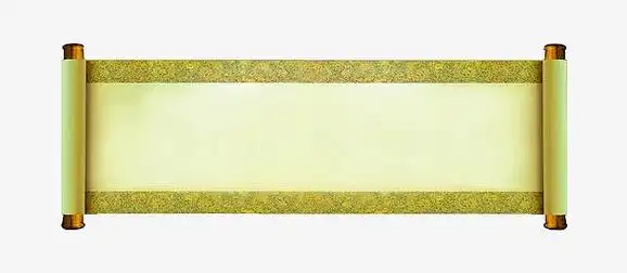 中国风卷轴免抠png