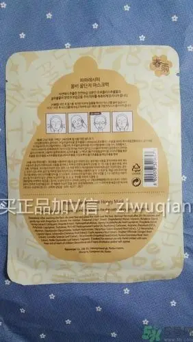 春雨黑卢卡面膜真假辨别 春雨黑面膜真假鉴别图