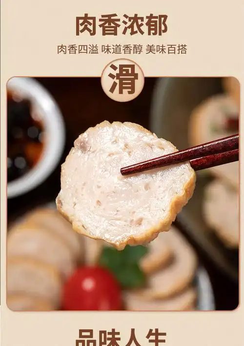 潮汕正宗猪肉卷纯手工广章猪肉饼汕头特产火锅麻辣烫烧烤食材4条肉卷