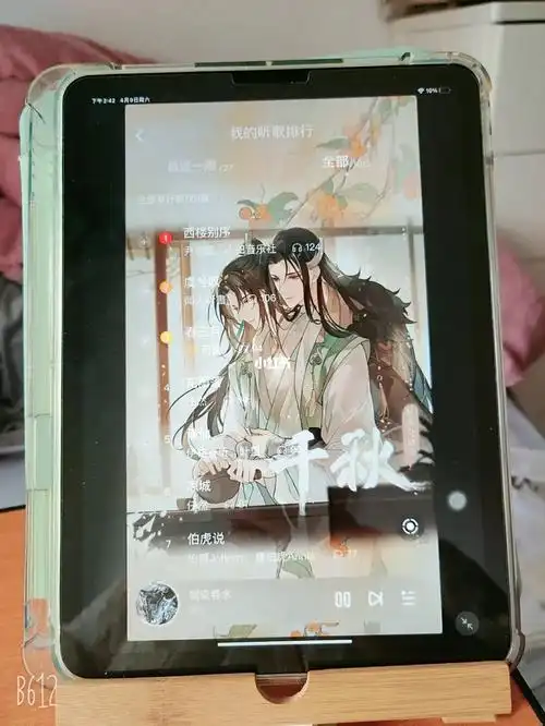 千秋 #山河剑心  #山河剑心沈峤晏无师  #晏无师 #沈嶠  学习结束这