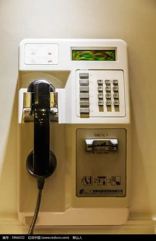 一部磁卡电话机