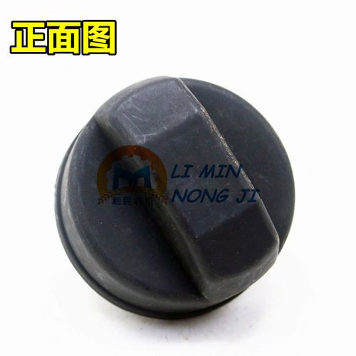 配件潍坊太鸿f大棚王鲁中悍沃304/404-604拖拉机w柴油油箱盖