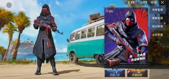 和平精英哥斯拉在哪个地方_和平精英哥斯拉位置攻略