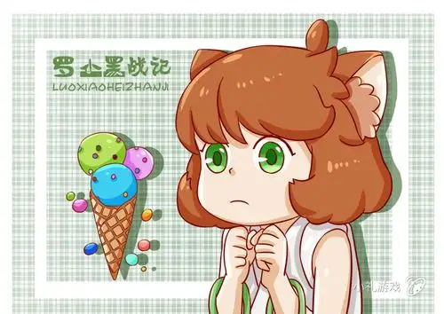 【罗小黑战记大电影/若水】这三色雪糕看起来很好吃啊,若水想要吃!