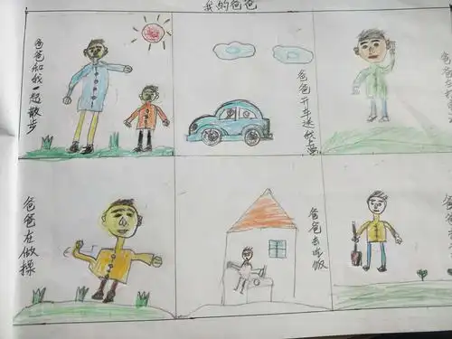 其它 绘本《我爸爸》 写美篇讲述父子亲情的书籍多如牛毛,但是很少有