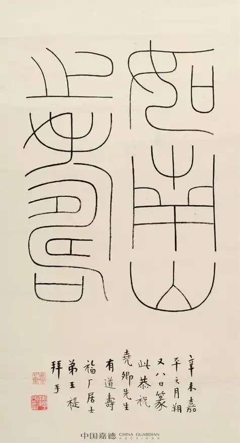 矮的笔顺(矮的笔顺拼音)