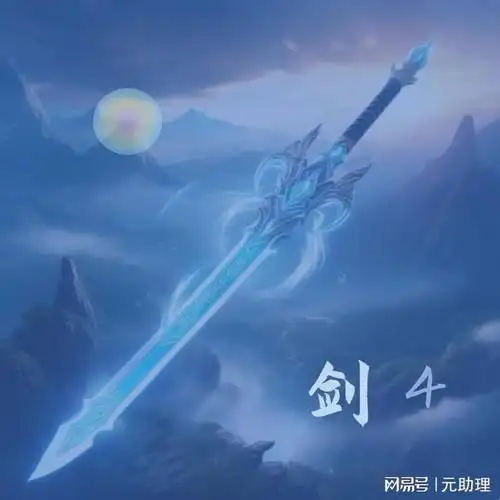 即墨花灯,隐世琼华【游戏美食】|小吃|粽子|古风|特色美食_网易订阅