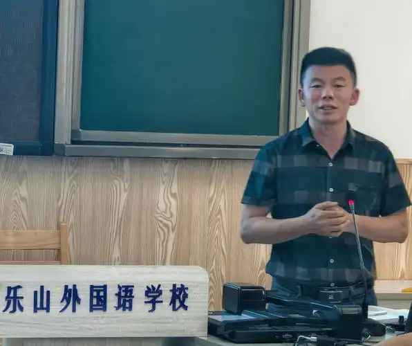 百紫千红沁园春众人划桨满江红乐山外国语学校召开初中语文教研会