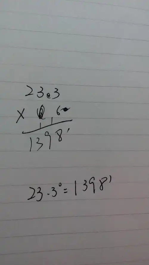 等于多少分?_百度知道