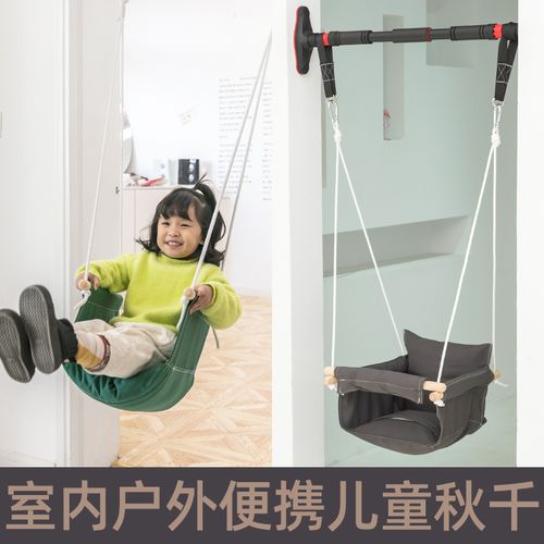 荡秋千儿童秋千室内户外庭院小孩宝宝幼儿小型单杠阳台家用摇篮