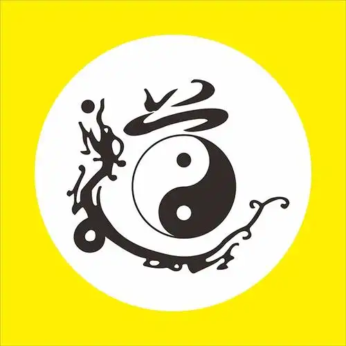 防褪色水潮玄关装饰画镇旺宅风水辟邪平安道字太极阴阳鱼八卦图