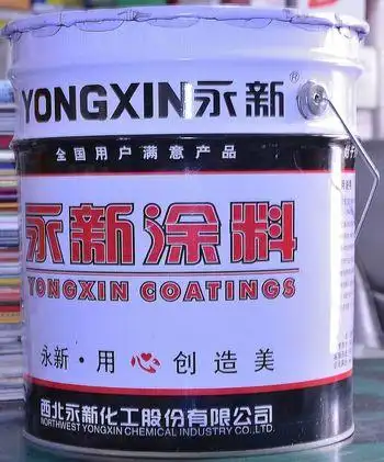 永新油漆涂料过氯乙烯外用磁漆g04-9