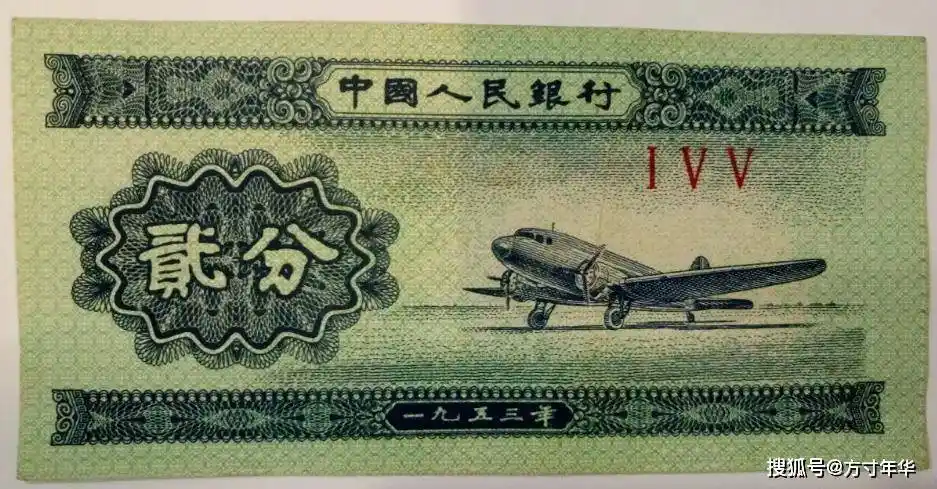 原创这种短号码贰分纸币一张价值30多元是真的吗