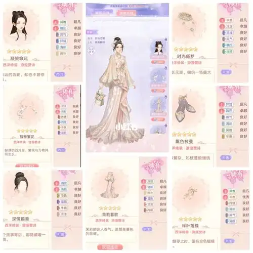 第二季流光殿,第1周