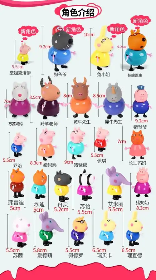 小猪佩奇玩具过家家一家四口家庭装全套25玩偶男女孩3-6岁套装滑梯