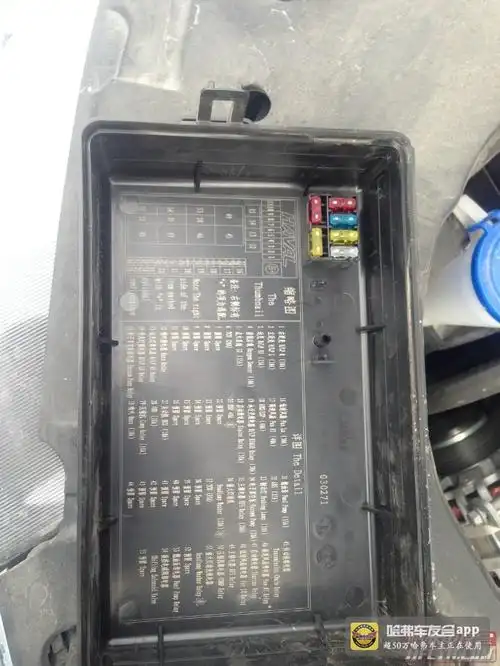 比亚迪s7保险盒示意图,比亚迪s7继电器分布图_大山谷图库