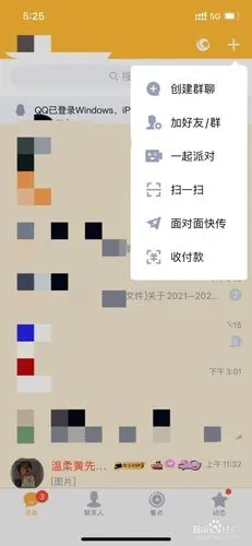 苹果和华为如何隔空传照片