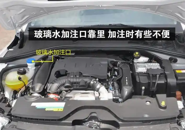 车内玻璃水用完了,可以自己添加吗?维修工:搞不好要大修发动机