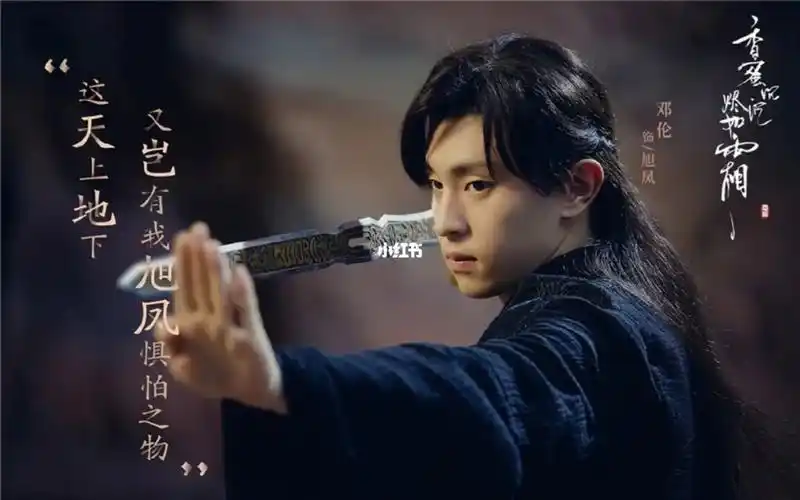 邓伦9898凤凰_香蜜_邓伦_邓伦香蜜沉沉烬如霜_影视_电视(图文)