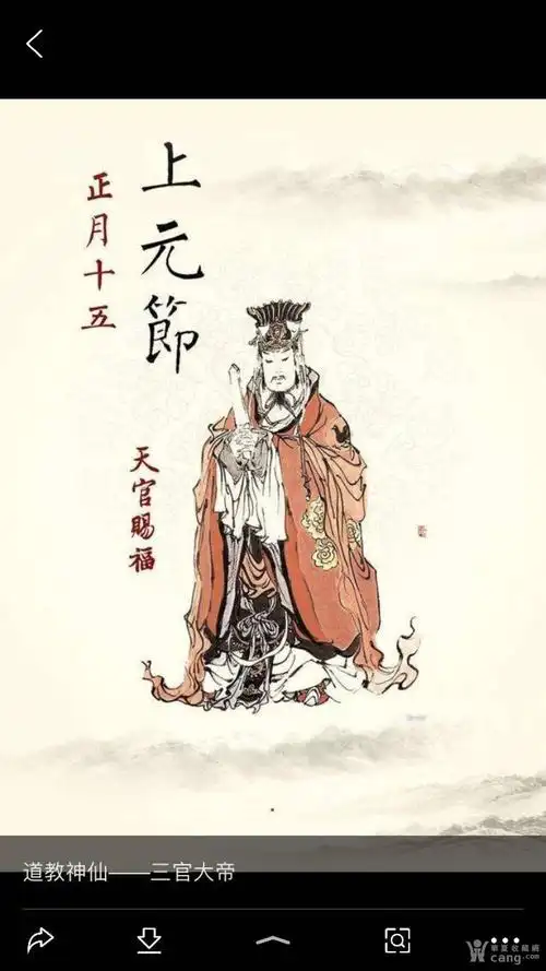 广东石雕.晚清花岗岩天官大帝造像