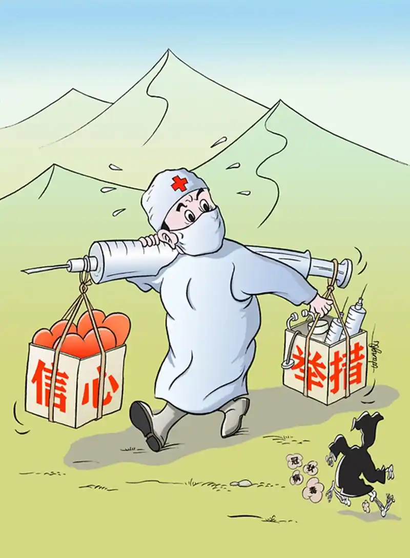 漫画作品《担当》