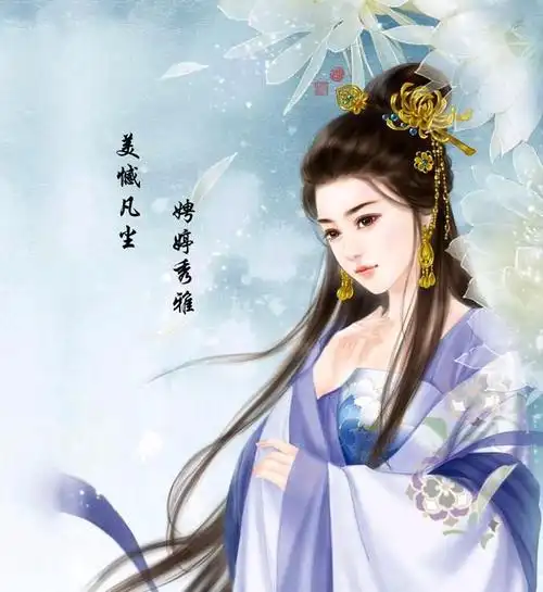 十二星座的你生在古代会是哪一位倾国倾城的美人