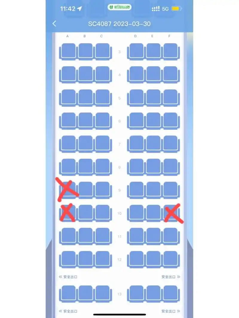 3户窗  座椅右前的窗户