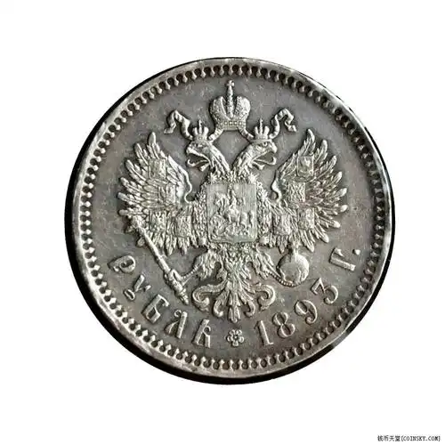 沙俄1893年亚历山大三世1卢布银币 细节好