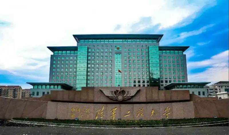 陆军工程大学, 2017年以解放军理工大学,军械工程学院主体和重庆通信