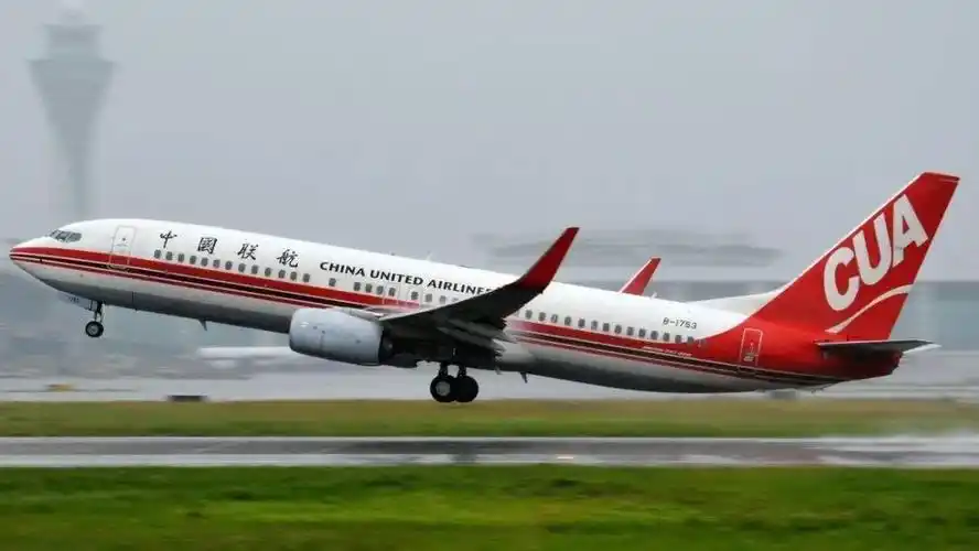 中国联合航空有限公司(以下简称"中国联合航空")总部位于北京,现为