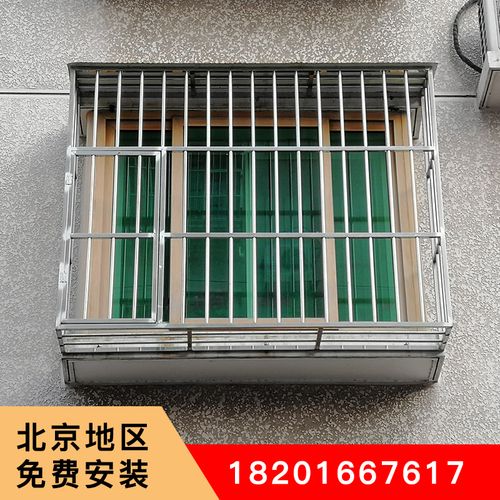 不锈钢阳台防盗上下伸缩卷筒式落地平开窗防蚊防盗窗