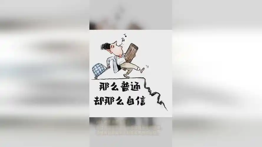 画说热点丨2021年网络流行语盘点-那么普通却那么自信