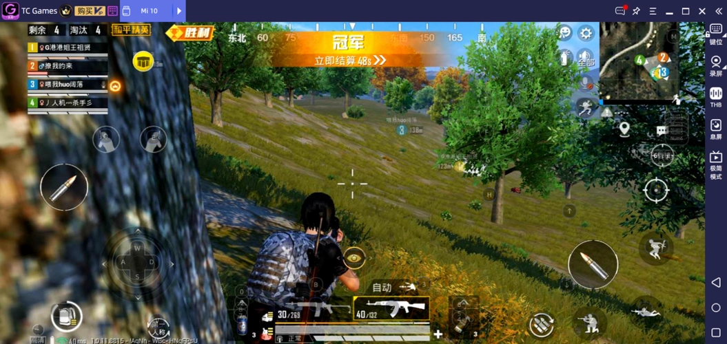 电脑玩《和平精英》怎么才能跟手机组队?