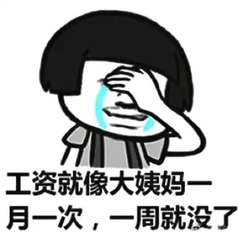 老公和一个女人合伙做生意 上班工资太低想回家做生意亲戚不同意怎么