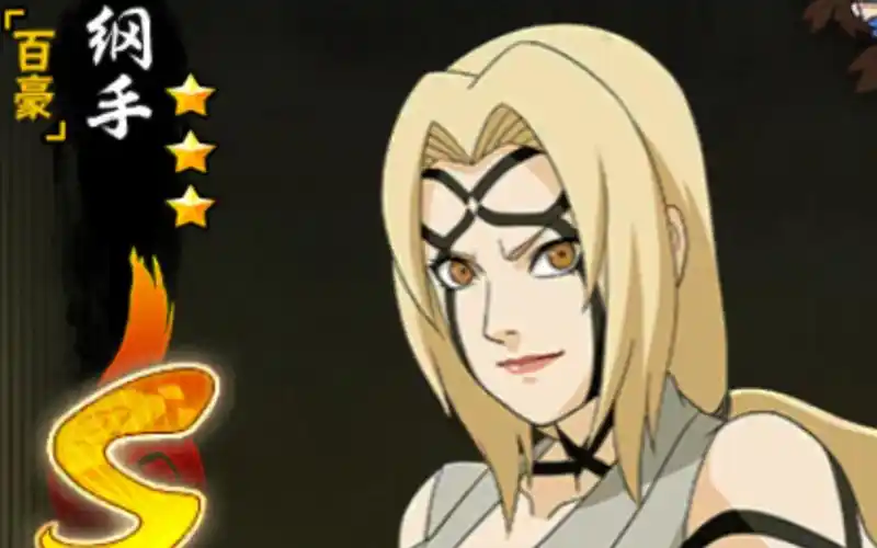 百豪纲手首秀(1986年画质)