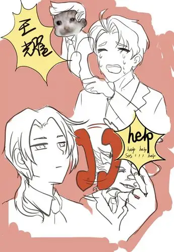 王耀!help *加上了上司们 真  实  现  状,是今天的电话 虽然.