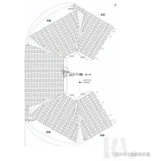 几款钩针育克图解