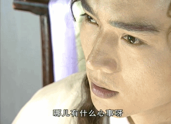 小李飞刀焦恩俊李寻欢眉清目秀gif动图_动态图_表情包下载_soogif