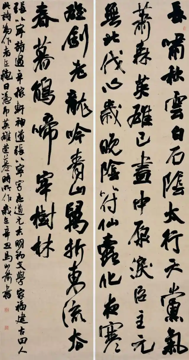 马如箭书法欣赏#百度秋冬打卡挑战赛