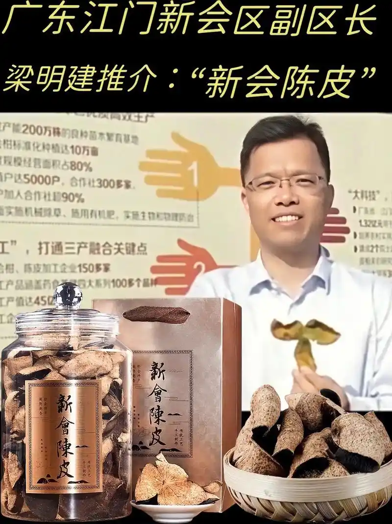 入口香甜醇厚.新会 - 抖音