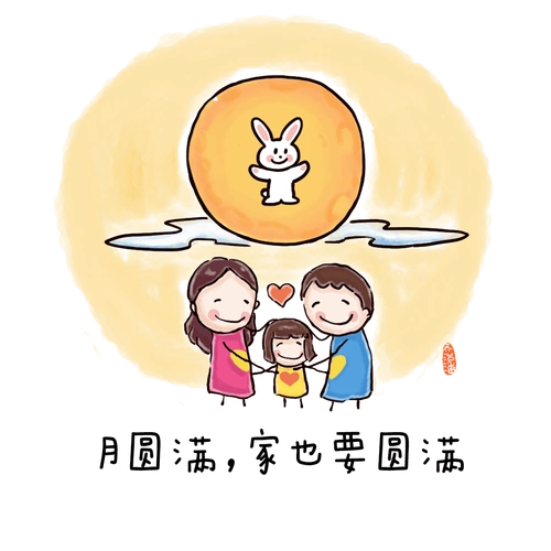 中秋节快到了,提前和孩子一起准备这10件事