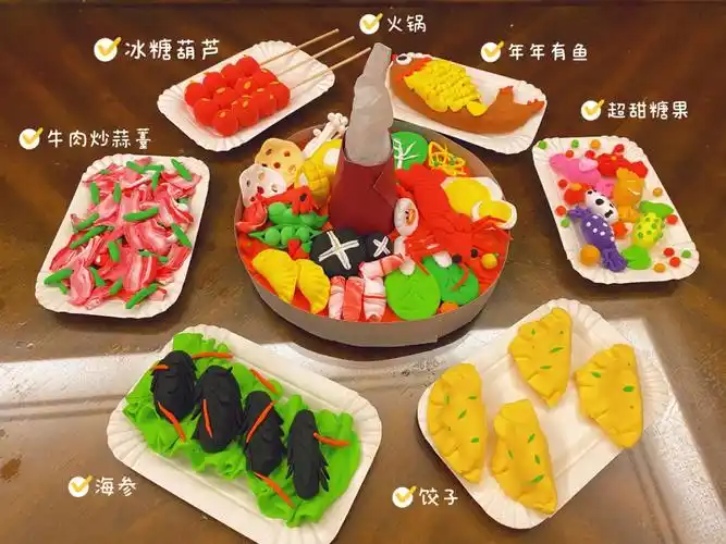 新年手工作品火锅食物轻泥土橡皮泥
