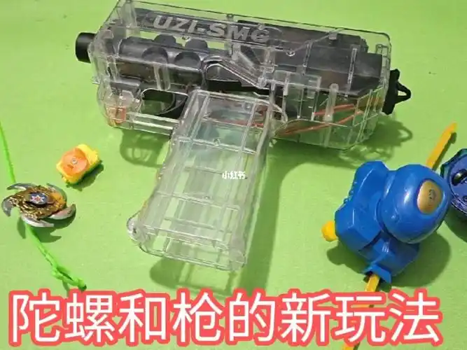 软弹枪和大小陀螺对决谁会芭比q先走一步