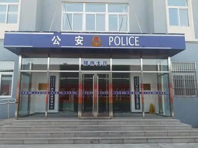 北京市公安局推出首都公安执法规范化建设十大示范项目