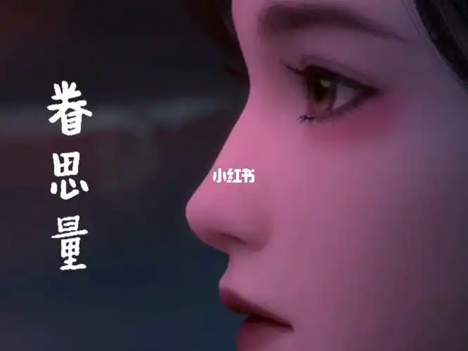 强推国漫眷思量