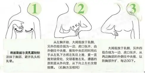 花生,或是含有丰富蛋白质的杏仁,核桃,芝麻等,都是良好的丰胸食物