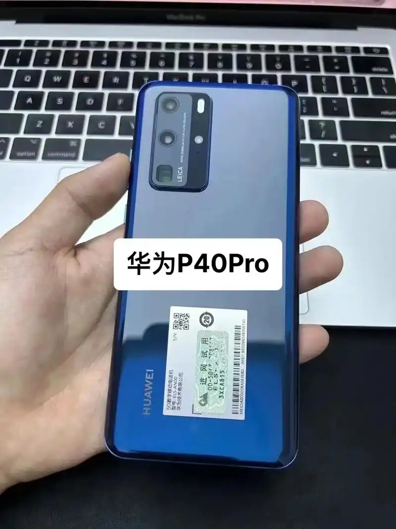 3150支持面交或走平台.华为p40pro 8 256g 国 - 抖音