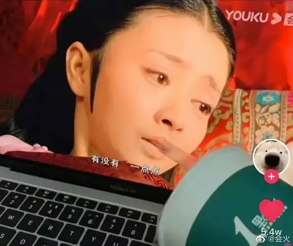 沈眉庄想喝一点点